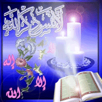 http://www.ayehayeentezar.com/gallery/images/48569076322687774815.gif