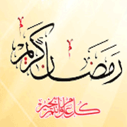 http://www.ayehayeentezar.com/gallery/images/51250625353368485975.gif