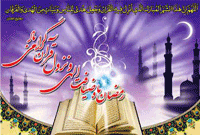 http://www.ayehayeentezar.com/gallery/images/58353609911680870359.gif
