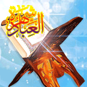http://www.ayehayeentezar.com/gallery/images/78290666315216068108.gif