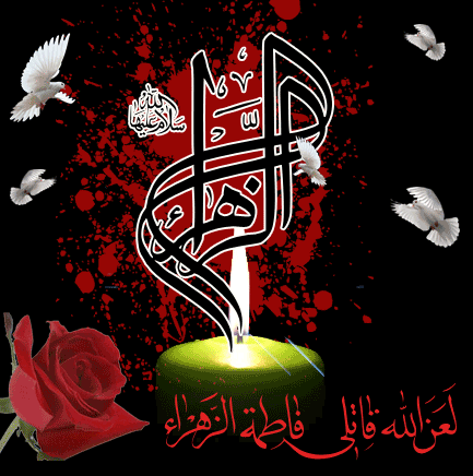 <strong>آجرک</strong> <strong><strong>الله</strong></strong> یا <strong>بقیة</strong> الله